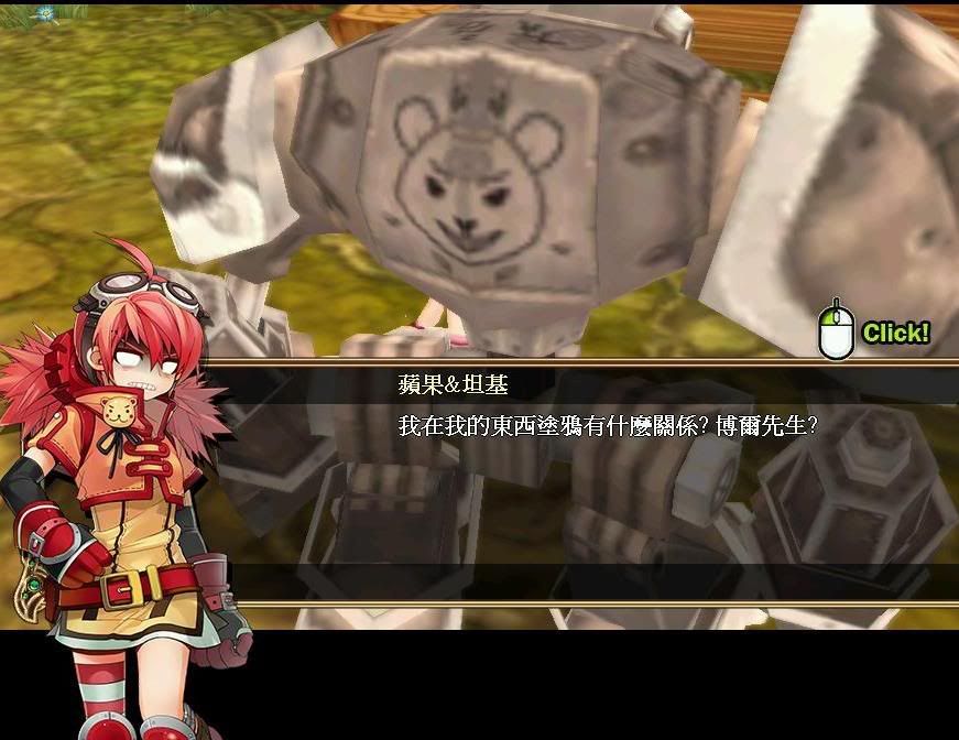 被塗鴉的亂七八糟