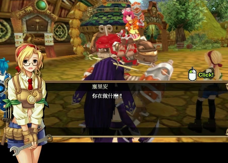 坦機會敢基你的大姐