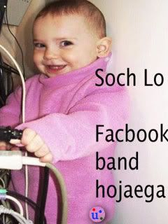 Funny wallpaper Soch Saale