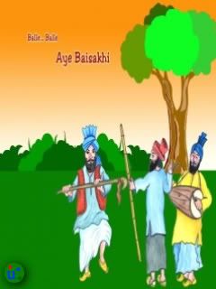 Baisakhi pics