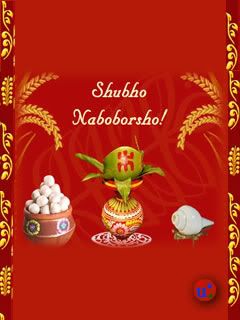 Noboborsho image