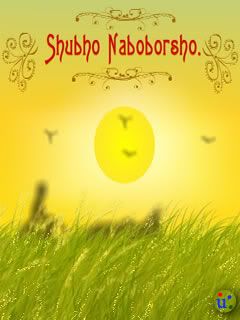 Noboborsho wallpaper