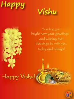 Vishu image