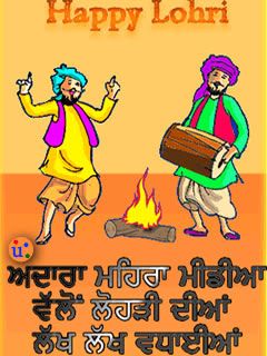 Lohri picture