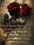 Love Shayari scraps