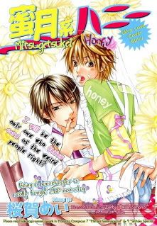 Oneshot-MitsugetsukeiHoney.jpg