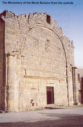 Buhaira Monk